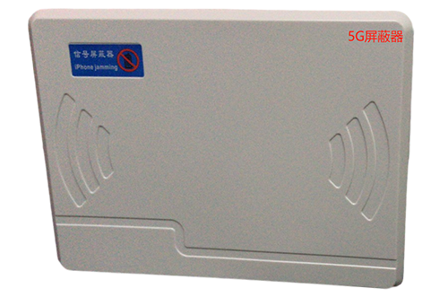 岱山经济型移动通信干扰器7路