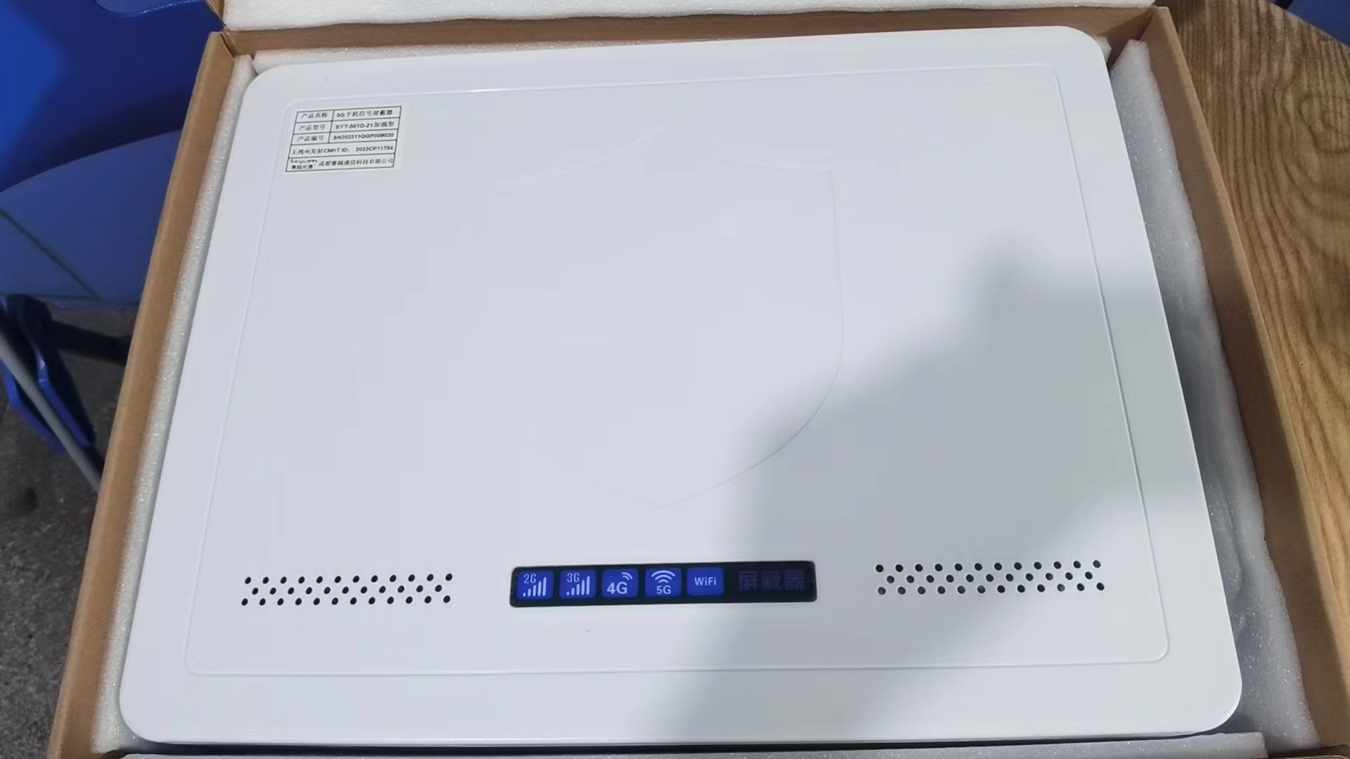  岱山内置21路移动通信干扰器