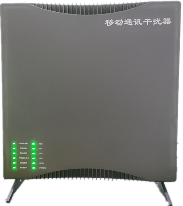  岱山信令级放装型数字移动通信干扰器