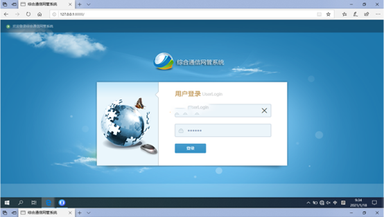  岱山无线通信对讲调度网管系统