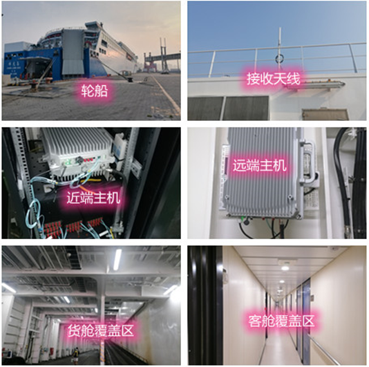  岱山海上游轮轮船渔船覆盖案例