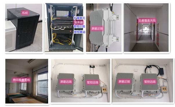  岱山某武警部队屏蔽管控案例（数字信令级）