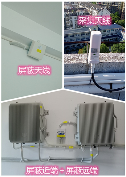  岱山某检察院保密室屏蔽案例（数字信令级）