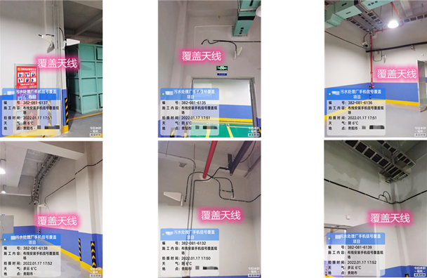  岱山污水处理净水厂地下箱体覆盖案例